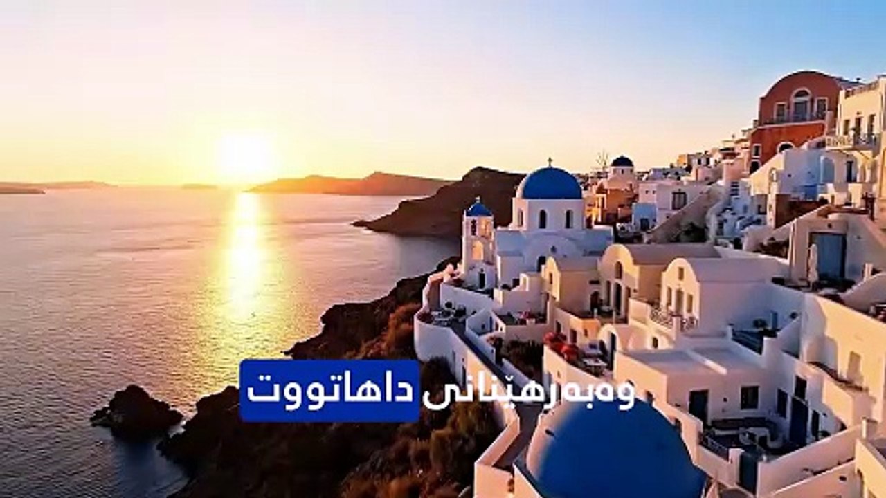 کۆلانەکان 1537وێب.mp4١