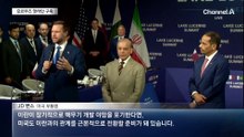 미·이란, 호르무즈 핫라인 만든다…“통항체계 합의”