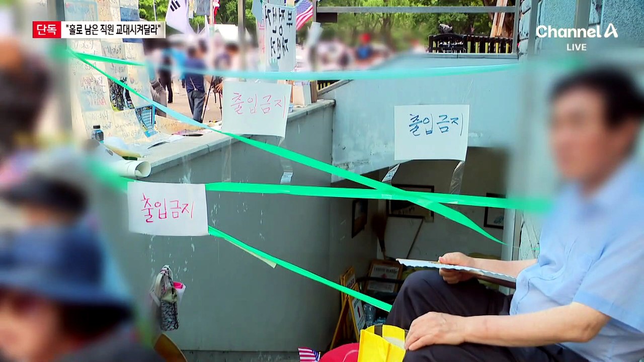 [단독]“잠실 개표소 직원 1명 교대 요청”