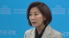종합특검, '체포 방해' 나경원 재소환 통보 예정...수사 대상 확대 검토 / YTN