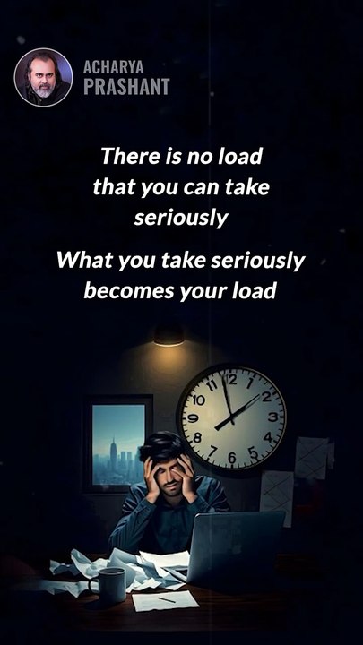 Mental Load ||  Acharya Prashant