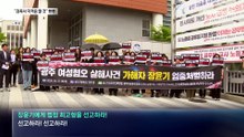 여고생 살해 뒤 미용실 간 장윤기…“감옥서 자격증 따겠다”