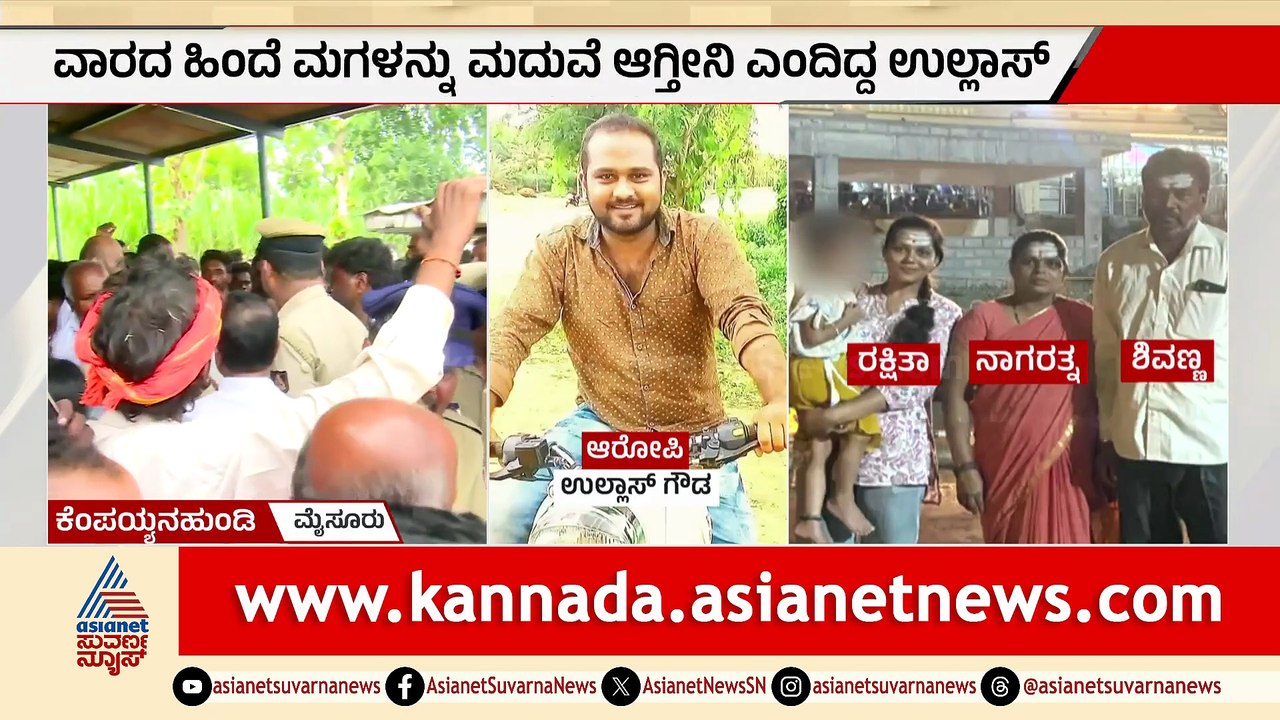 4PM News 1