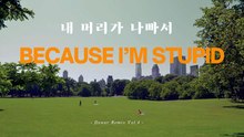 Because I'm Stupid | 내 머리가 나빠서 | Tik Tok Trend Cap Cut | Dewar Remix Vol 4