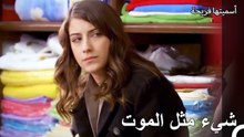 فريحة تكره خليل - أسميتها فريحة الحلقة