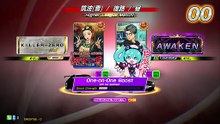 20260509 KHM EDANTE SENSOK 築復雪&八往