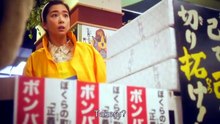 THE BLUE HEARTS (2017) Trailer VOST-ENG - JAPAN [Full Movie]
