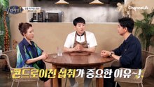 40대가 되면 절반으로 감소하는 콘드로이친! 지금이라도 콘드로이친을 지켜야만 한다!