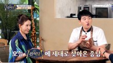 관절 염증 억제! 극심한 통증까지 완화해 주는 콘드로이친?!
