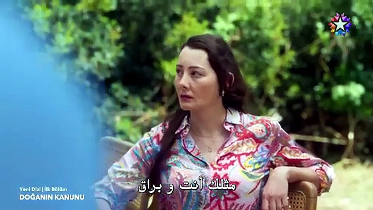 مسلسل قانون الطبيعة الحلقة 1 مترجمة