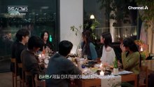 [선공개] "짝사랑해 본 적 있어?" 감출 수 없었던 마음, 서로가 마음 쓰이게 된 서원x소윤