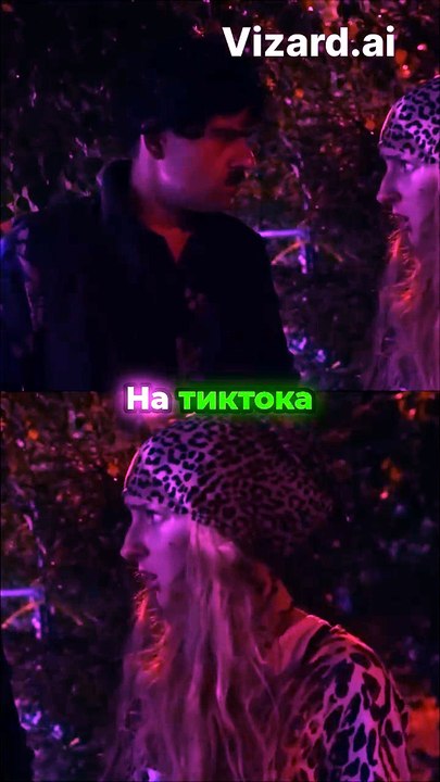 Гледам ТикТок филми и искам айфон!