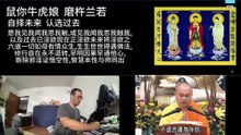 260622楞严咒金刚经于清迈SR公寓