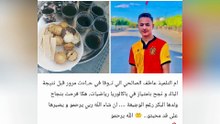 والدة تلميذ بكالوريا عاطف صالحي تخرج عن صمتها بعد نجاحه في بكالوريا و وفاته