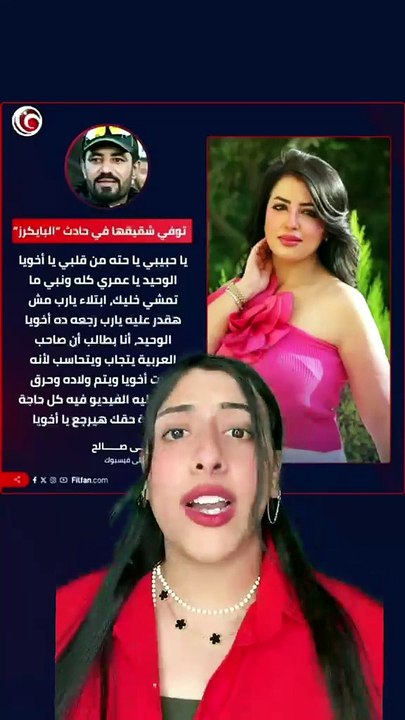 منال سلامة قالت إيه عن بنتها؟ ملخص أحداث فنية حصلت اليومين دول ✋👌