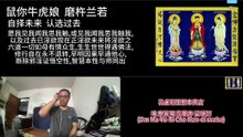 260622梵呗集锦4于清迈SR公寓2