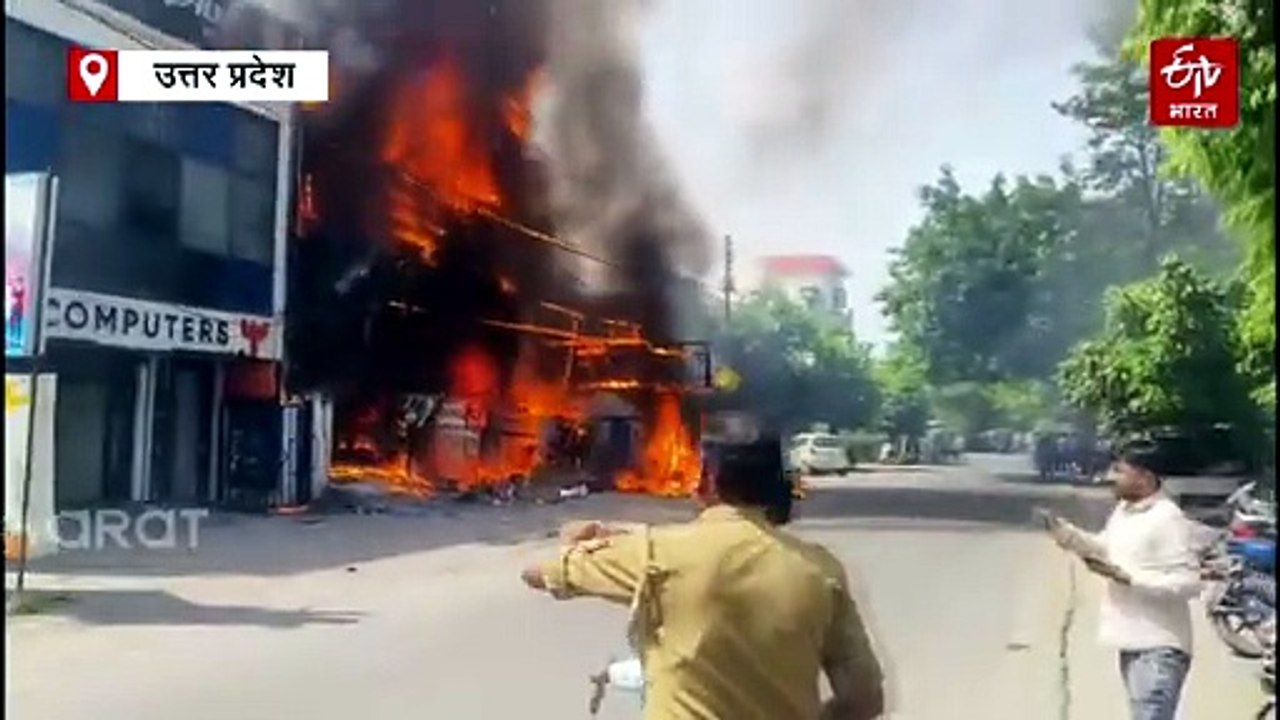 लखनऊमधील गेमिंग झोन आणि सॉफ्टवेअर कार्यालयाला भीषण आग; 12 जणांचा मृत्यू