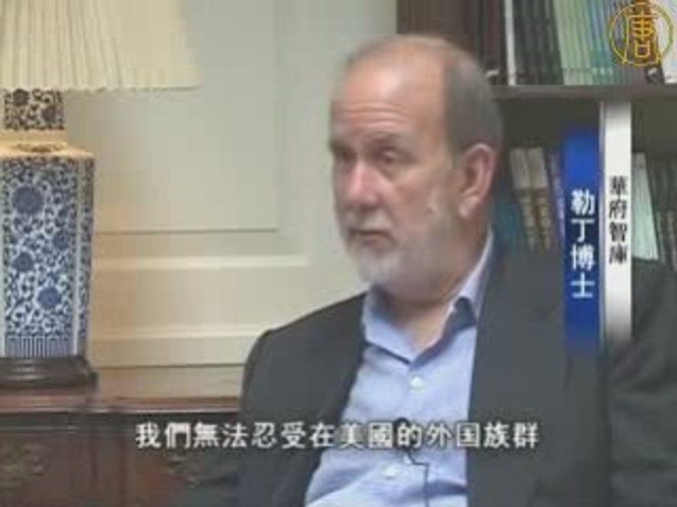 前白宫顾问：中共帮凶违反美国人的定义