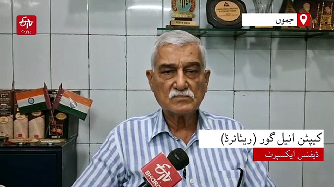 ڈرونز کے ذریعے اسلحہ اور منشیات کی ترسیل، دفاعی ماہر کا سنگین انتباہ