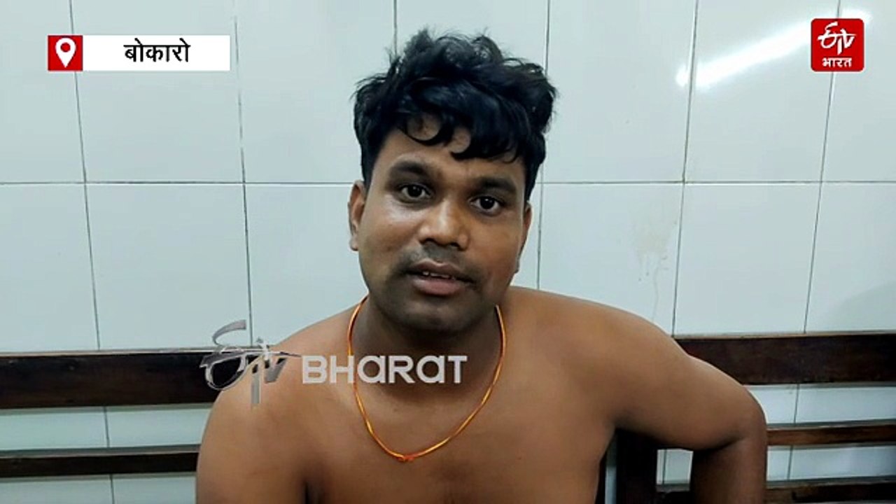 बोकारो में PUBG विवाद ने लिया हिंसक रूप, उस्तरा, कैंची से हमला, वृद्ध समेत चार घायल