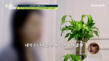 만난 지 이틀 된 남자에게 1,500만 원 맡긴 순진한 의뢰인! 사기꾼의 수법에 당했다?!