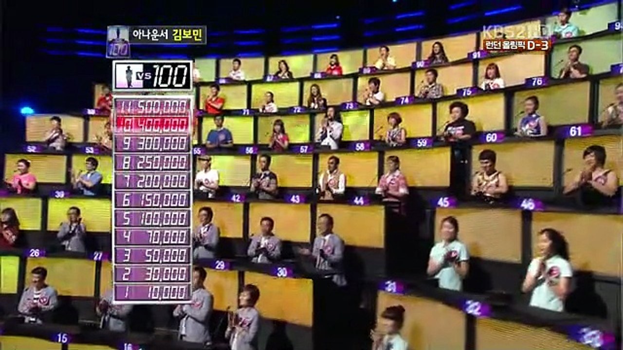 1대100.E256.120724.HDTV.XViD-TOP