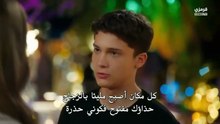 مسلسل في السابعة عشر الحلقة 4 مترجمة