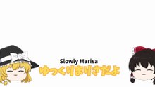 最初の目標first goal　(with translation)