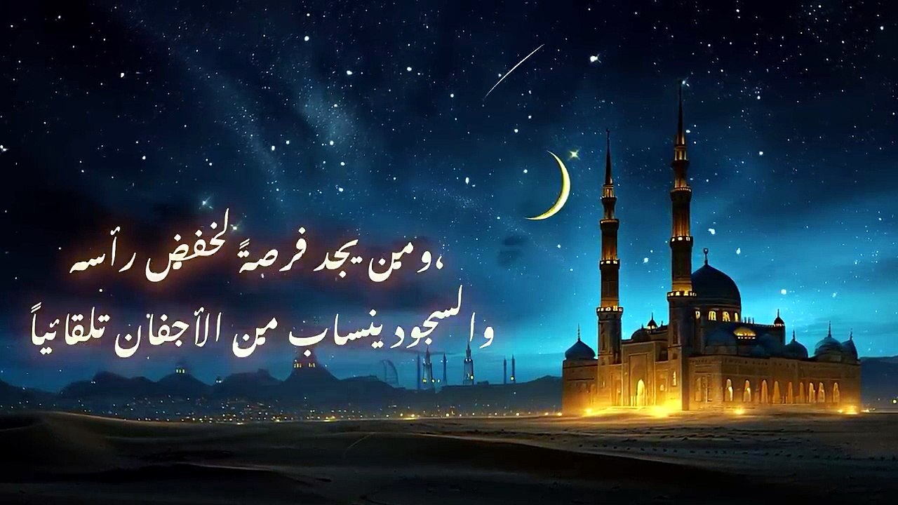 Islamic