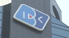 IBK기업은행에서 48억 금융사고..."상가 분양 사기" / YTN