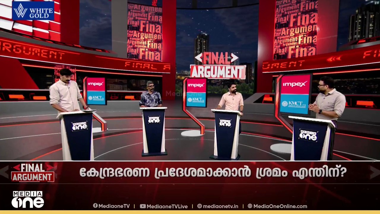 'മലപ്പുറത്തെ കേന്ദ്രഭരണ പ്രദേശമാക്കാനുള്ള ശ്രമത്തിന് പിന്നിലെന്ത്?'