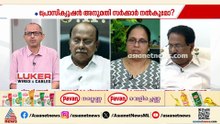 'കെ കെ മഹേശൻ മരണപ്പെട്ടതല്ല, അദ്ദേഹത്തെ കൊന്നു, ഞങ്ങൾക്ക് ഇതുവരെ നീതി ലഭിച്ചിട്ടില്ല'