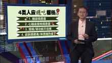 营养师：成年人吃6瓣榴梿   每日热量摄取超标