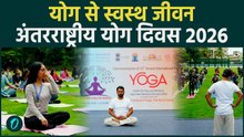 International Yoga Day 2026: स्वस्थ वृद्धावस्था के लिए योग | Kristu Jayanti University, Bengaluru