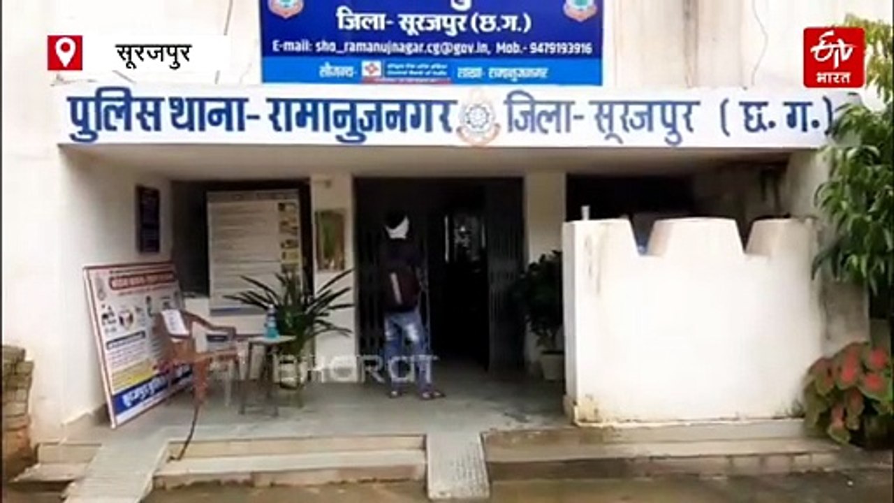 सूरजपुर ब्लाइंड मर्डर केस, मृतक की हुई पहचान, आरोपी की तलाश में पुलिस