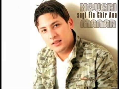 Houari Manar __ Saji Fia Ghir Ana