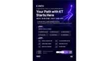 KT, AI 스타트업 발굴 공모전..."20곳 선정해 육성" / YTN