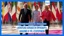 Ειδήσεις | 22 Ιουνίου 2026 - Βραδινό δελτίο