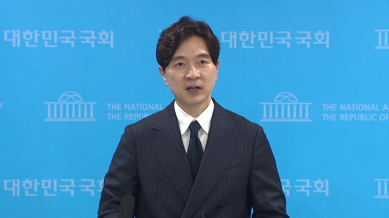 국민의힘 "내란 특검보를 청와대 비서관에? 야당 탄압 선언" / YTN