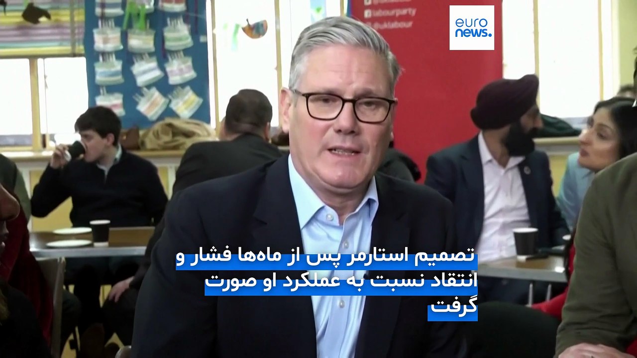 کی‌یر استرامر از نخست وزیری بریتانیا کناره‌گیری کرد
