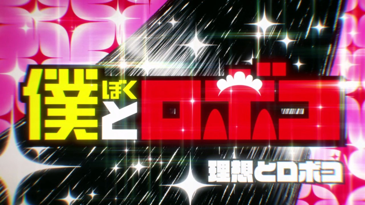 Boku to Roboko S01E27
