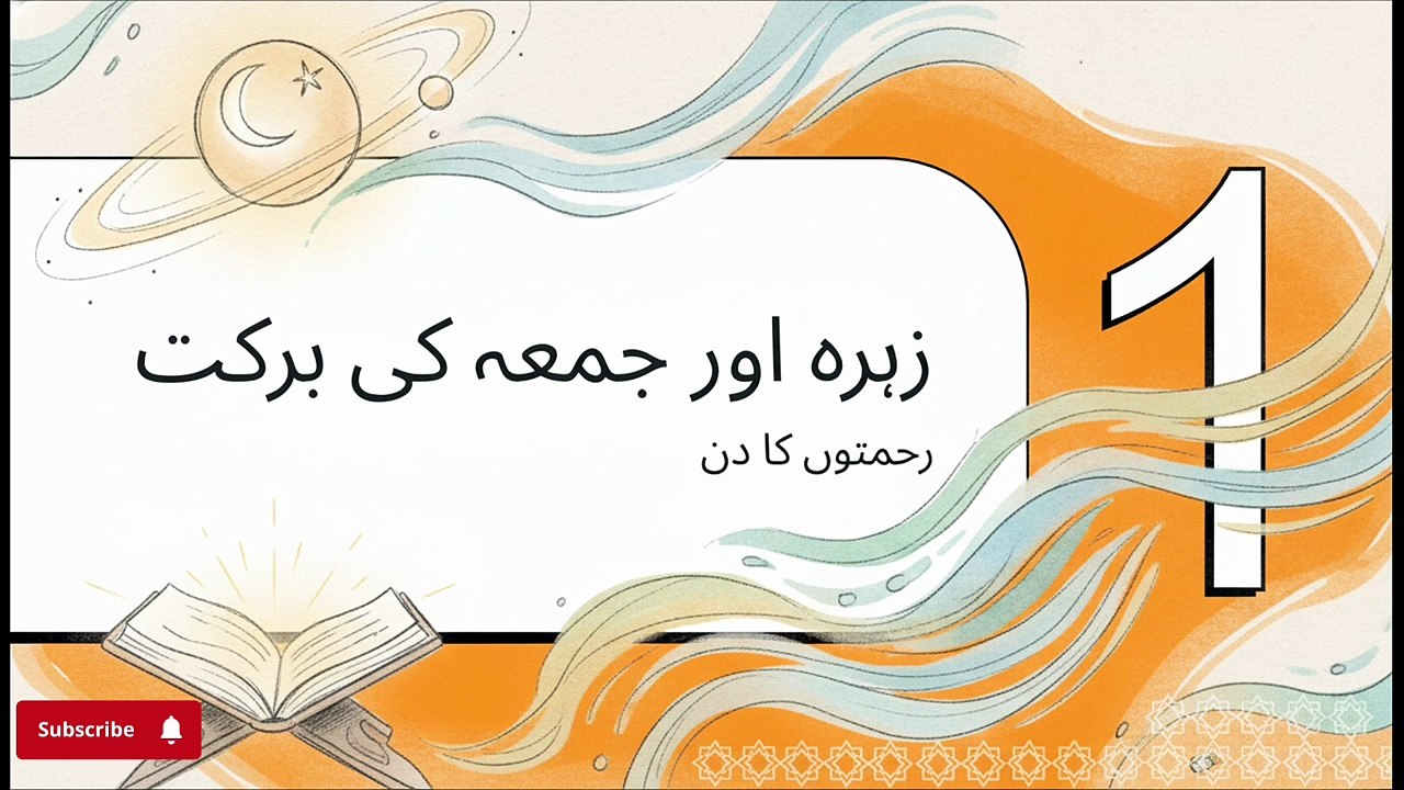 💰 Venus Alignment Powerful Wazifa For Wealth, Luxury & Love | 26 June 2026 Rashifal #kismatastro