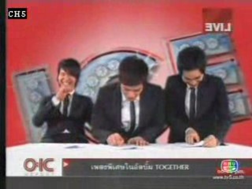 080614 oic report PAI