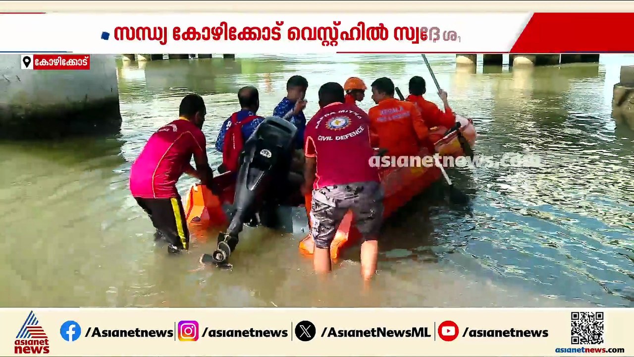 ചാലിയാറിൽ ചാടി യുവതി ജീവനൊടുക്കി; കാരണം തിരഞ്ഞ്...
