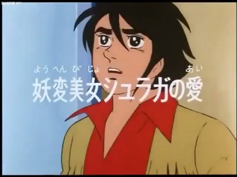 Brave Raideen Episode 13/50