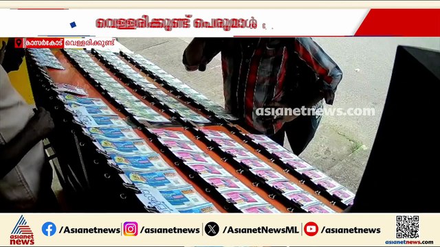 കാസ‍ർകോട് ലോട്ടറി കടയിൽ മോഷണം; മോഷ്ടാവിൻ്റെ സിസിടിവി ദൃശ്യങ്ങൾ പുറത്ത്