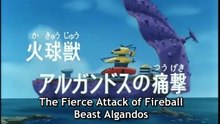 Brave Raideen Episode 12/50