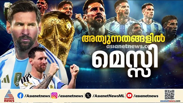 ലോകം കാത്തിരുന്ന ​ഗോൾ; ലോകകപ്പ് ചരിത്രത്തിലെ മികച്ച ​ഗോൾ വേട്ടക്കാരനായി മെസ്സി