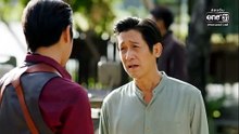 เหมันต์ตะวันรอน ตอนที่ 9  วันที่ 22 มิถุนายน 2569
