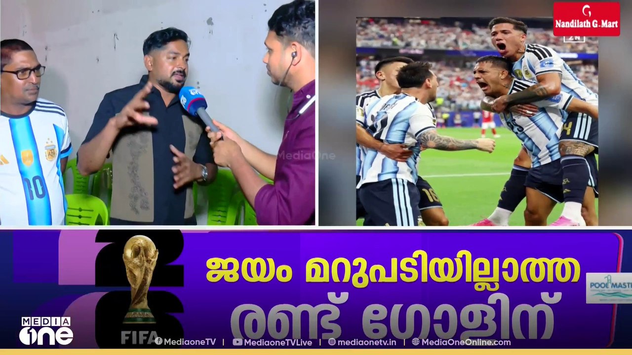 'മെസിയെ ഫ്രീയായി കളിക്കാൻ വിട്ടു; മെസി മാജിക് തുടരും!!'